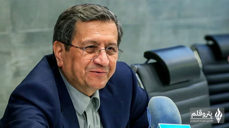 همتی: بازنگری در اطلاع‌رسانی بانک مرکزی در عصر عدم قطعیت
