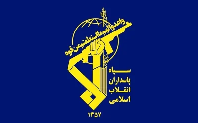 سپاه پاسداران: شهادت مولوی یوسف گرگیج، تجدید وحدت