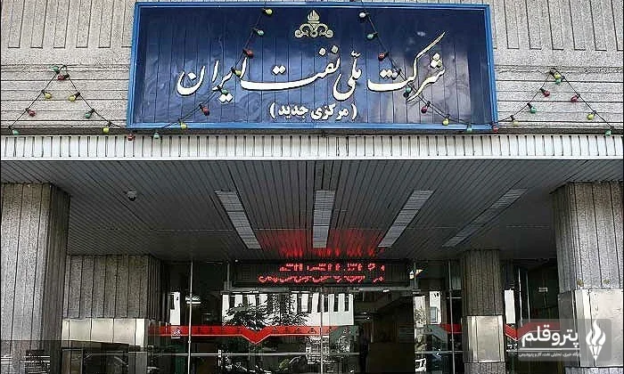 امضای قرارداد فروش گاز به پتروپالایش دهلران؛ گامی نوین در بهره‌برداری از گازهای همراه نفت