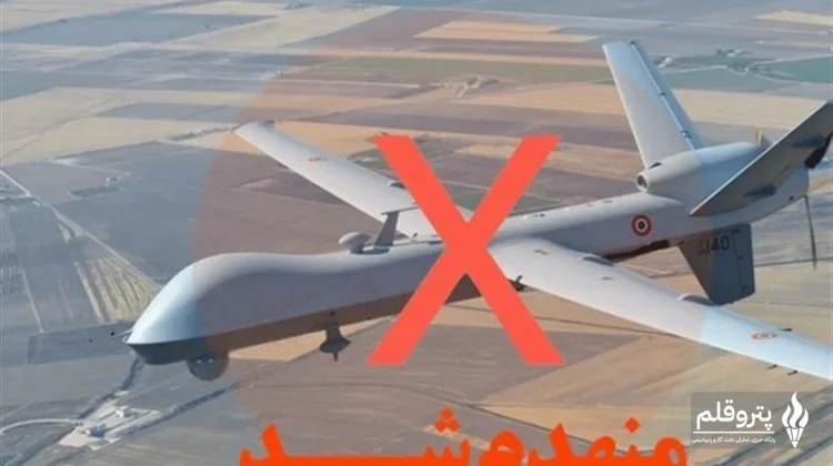 انهدام پنجاه و سومین پهپاد MQ-9 توسط سپاه پاسداران در جزیره قشم
