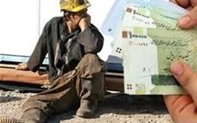 درخواست فوری بازنگری دستمزدها متناسب با تورم؛ ضرورت حفظ قدرت خرید کارگران