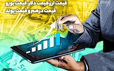 دلار به 166,607 تومان رسید؛ نوسان ارزهای دیگر در مرکز مبادله