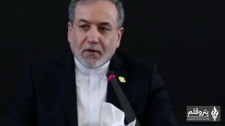 عراقچی: زمان رهایی واشنگتن از زنجیر لابی رسیده است