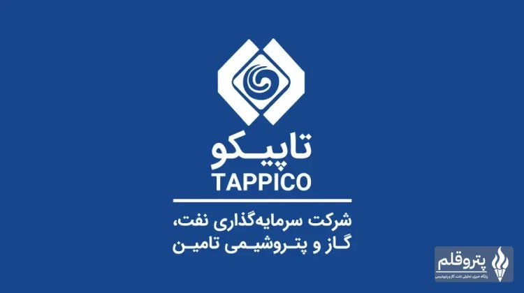 سود عملیاتی تاپیکو بیش از ۳۰ درصد رشد کرد؛ دلایل شفاف‌سازی شده