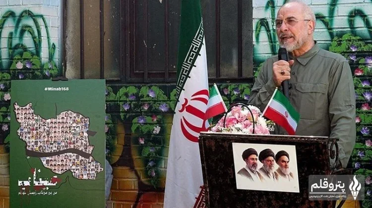 سخنان شجاعانه محمدباقر قالیباف در گرامیداشت هفته دفاع مقدس و بازگشایی مدارس