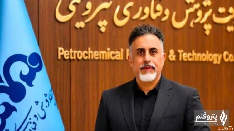 علیرضا تقوایی‌پور سرپرست امور اداری پتروشیمی ماهشهر شد