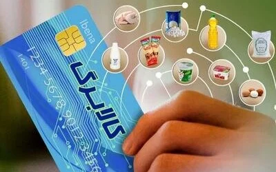 کالا‌برگ ۴۴ میلیون نفر تحت پوشش در مهرماه افزایش می‌یابد