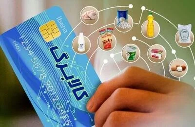 کالا‌برگ ۴۴ میلیون نفر تحت پوشش در مهرماه افزایش می‌یابد