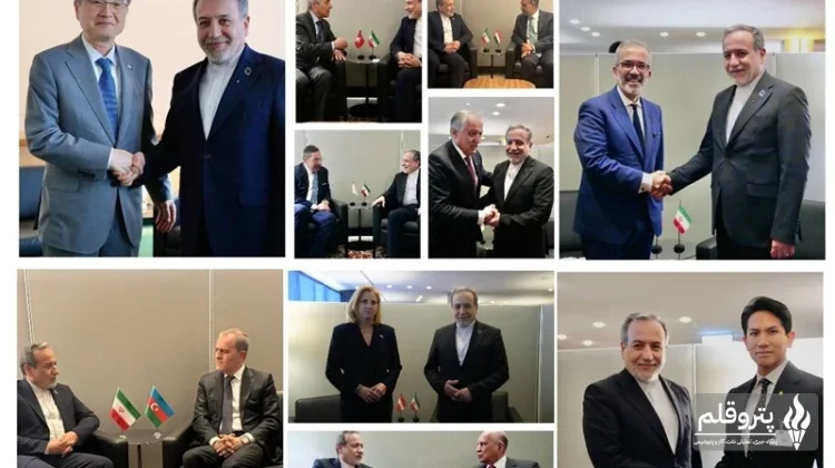 سید عباس عراقچی در مجمع عمومی ملل ۲۸ ملاقات دیپلماتیک برگزار کرد