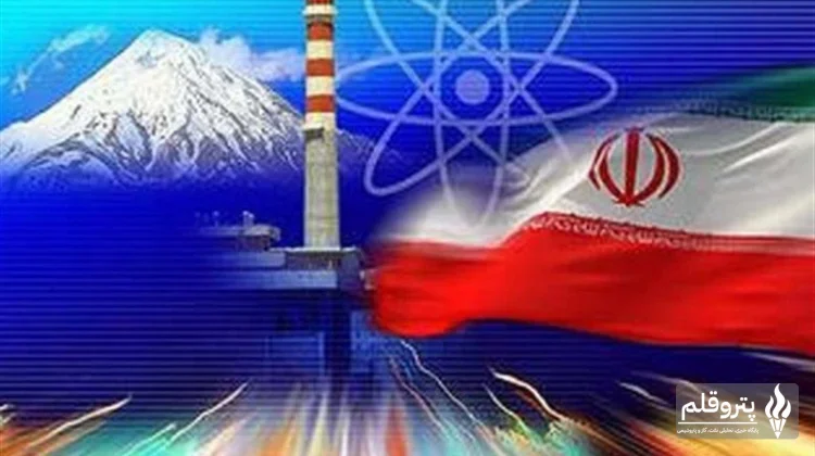 انرژی هسته‌ای؛ کلید توسعه پایدار و برق‌زایی ایران
