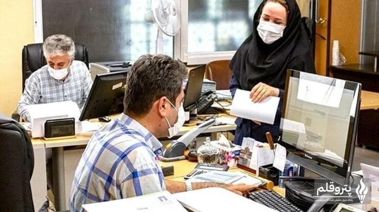 راه‌اندازی سامانه یکپارچه نظام اداری برای پرداخت مستقیم حقوق نیروهای شرکتی
