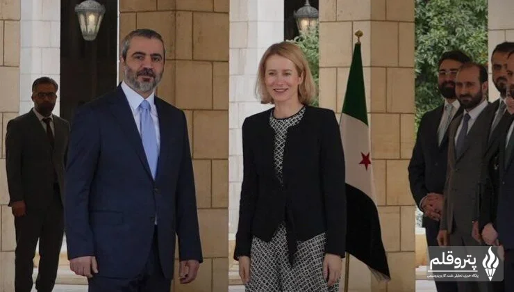 وزیر خارجه سوریه و نایب‌رئیس کمیسیون اروپا در کاخ تشرین به بررسی تحریم‌ها و همکاری‌ها پرداختند