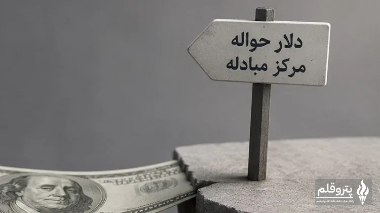 دلار سیاه و تتر شبانه؛ چرا نرخ رسمی به دنبال نوسان‌های غیررسمی می‌دود؟