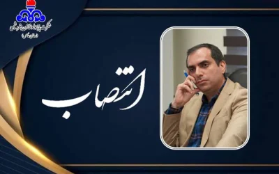حامد سلطانی‌نژاد دوباره مدیرعامل پایانه‌ها و مخازن پتروشیمی شد