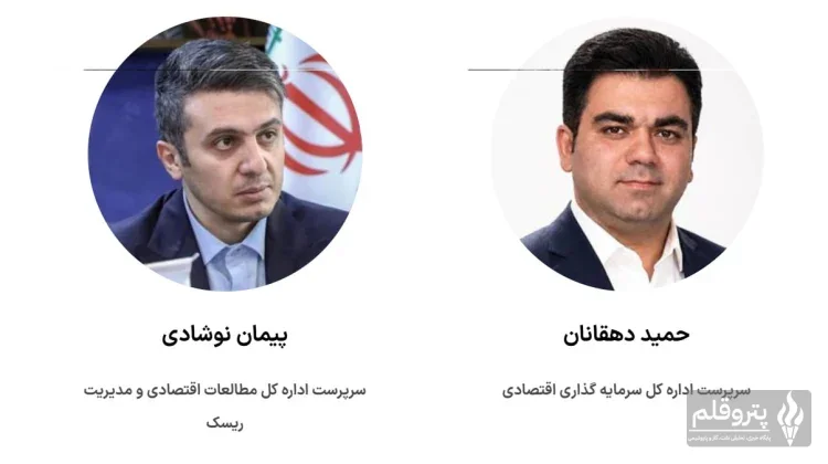 دو انتصاب جدید در صندوق بازنشستگی کشوری؛ دهقانان و نوشادی سرپرست شدند
