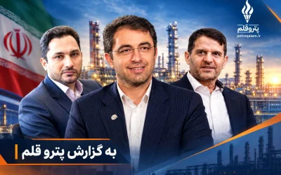 عضو احتمالی اهداف برای هیأت‌مدیره هلدینگ خلیج فارس معرفی شدند