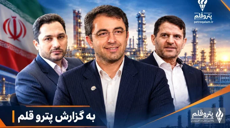 عضو احتمالی اهداف برای هیأت‌مدیره هلدینگ خلیج فارس معرفی شدند