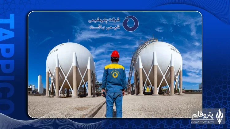 شیمی بافت ۶.۸ میلیارد تومان اعتبار مالیاتی تحقیق و توسعه گرفت