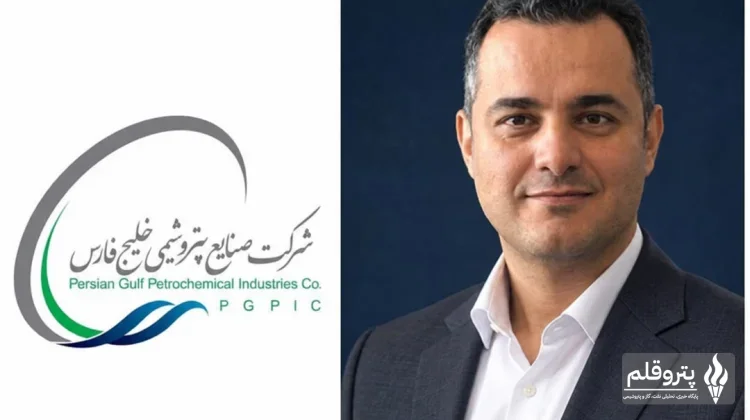 مازیار قاسمی سرپرست مدیریت ریسک هلدینگ خلیج فارس شد