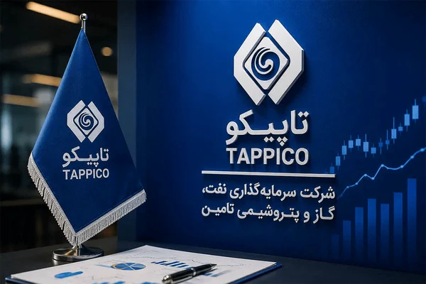 واریز زودهنگام سود تاپیکو؛ سهامداران به ازای هر سهم ۳۱۰ تومان گرفتند