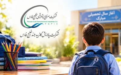 کمک بیدبلند خلیج فارس به ۴۳۴۴ دانش‌آموز نیازمند در خوزستان