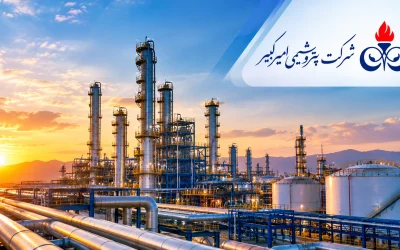 جهش ۹۵ درصدی درآمد پتروشیمی امیرکبیر در شهریور ۱۴۰۵؛ فروش از ۷.۲ همت گذشت