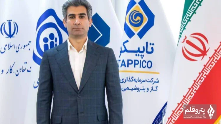تغییر رئیس هیئت‌مدیره پتروشیمی فن‌آوران؛ کریمی جایگزین رحیمی شد
