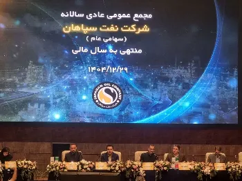 جهش سودآوری نفت سپاهان؛ «شسپا» با سود ۱۷ همتی به سمت توسعه تولید و صادرات رفت