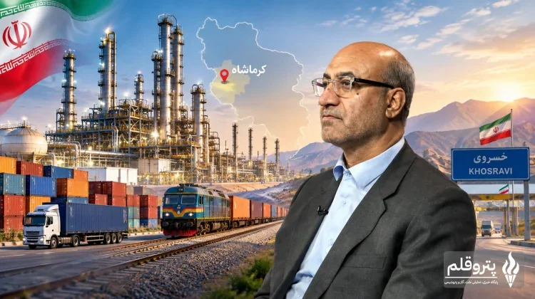 کرمانشاه در آستانه جهش صنعتی؛ ۳ طرح پتروشیمی و دهکده لجستیک ۲۴۰ هکتاری