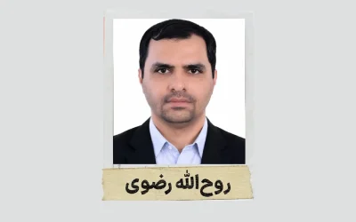 تحریم روح‌الله رضوی از سوی آمریکا؛ فرزانگان انرژی پارس هم در فهرست تحریم‌ها قرار گرفت