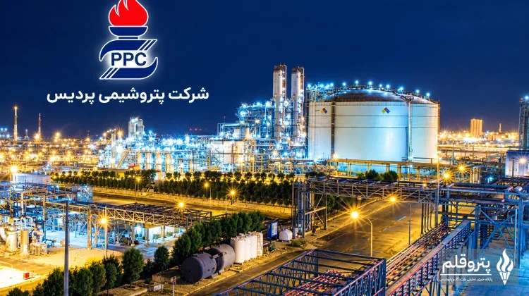 فاز یک پتروشیمی پردیس به تولید بازگشت؛ فازهای یک و دو با ۸۰ درصد ظرفیت فعال شدند