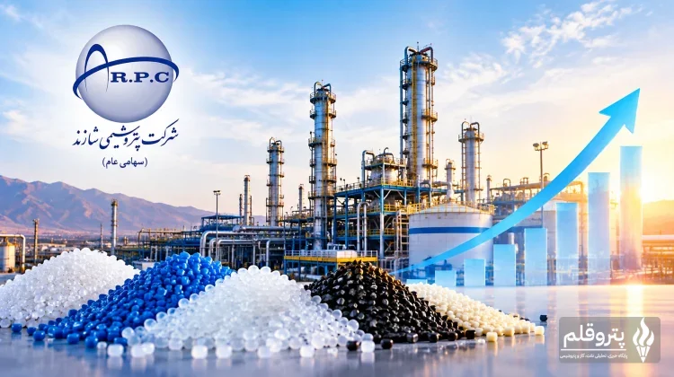 رکورد فروش شازند در شهریور؛ درآمد پتروشیمی از ۱۲ همت عبور کرد
