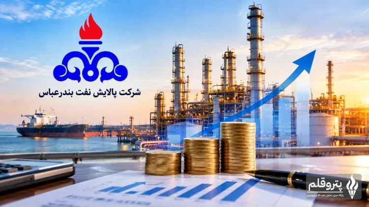 افزایش سرمایه ۱۱۹ درصدی «شبندر» یک گام جلو رفت؛ سرمایه به ۸۹.۷ همت می‌رسد