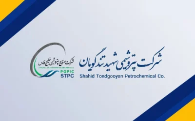 تجدید مناقصه پتروشیمی تندگویان برای عملیات تولید و بهره‌برداری با تضمین ۳۶.۱ میلیارد تومانی