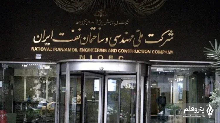 بحران تازه در شرکت ملی نفت؛ حساب‌ها دوباره مسدود شد، حقوق کارکنان چه می‌شود؟