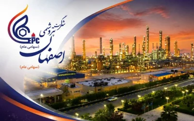 رشد ۱۲۶ درصدی درآمد «شصفها»؛ فروش پتروشیمی اصفهان به ۱۱.۷ هزار میلیارد تومان رسید