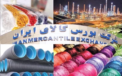 دو پتروشیمی مارون و آریاساسول در جمع ۱۰ شرکت برتر بورس کالا قرار گرفتند