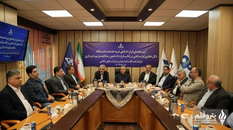 امضای قرارداد بیش از یک میلیارد دلاری برای تأمین ۴ دکل حفاری دریایی در خلیج فارس
