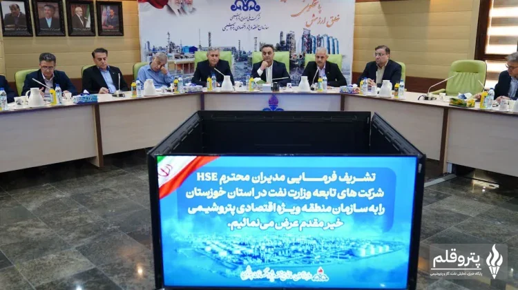 بازگشت ۶۰ درصد تولید پتروشیمی بندرماهشهر؛ محور نشست کارگروه HSE خوزستان