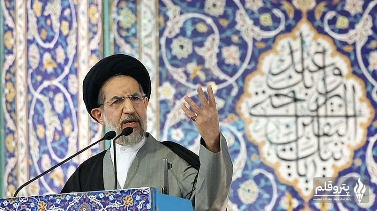 امام جمعه موقت تهران فراجا: امنیت، انتقاد از ترامپ و نکات کلیدی در مجمع عمومی ملل