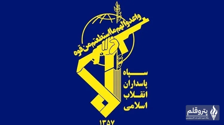 سپاه: دوران تهدید بی‌هزینه به پایان رسیده است