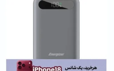 آیفون ۱۸ به‌صورت غیررسمی در بازار؛ راز قرعه‌کشی‌های تبلیغاتی