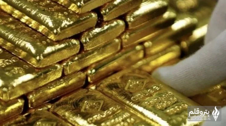 حراج یکصد و پنجاه و هفتمین شمش طلا؛ ثبت‌نام تا ۱۳ مهر و ضامن ۵ میلیارد تومان