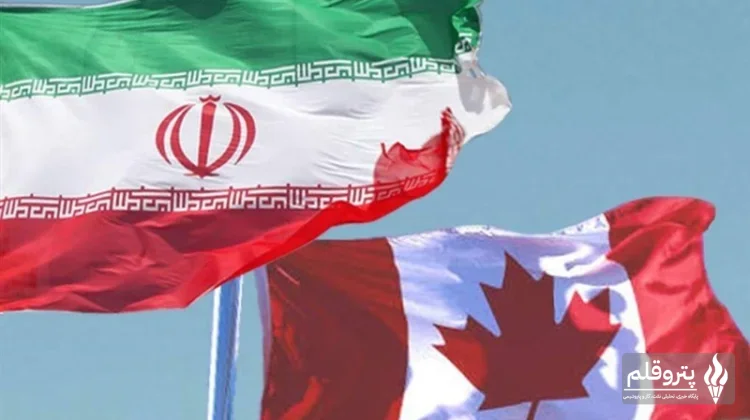 تجارت ایران در دوران جنگ؛ ۱۱ کانتینر ایرانی در کانادا ترخیص شد