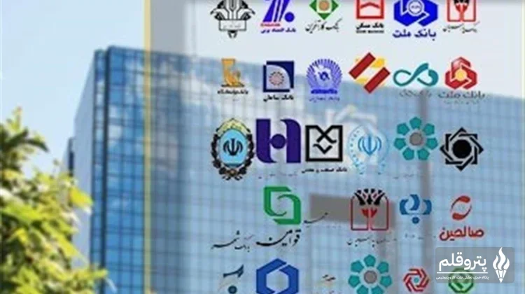 «حسام»؛ سامانه‌ای نوین برای بستن حساب‌های مازاد بانکی بدون حضور در بانک