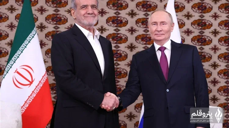 پوتین و پزشکیان: تعهد به ادامه مذاکرات و رد یک‌جانبه‌گرایی