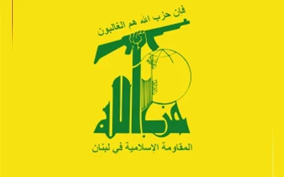 حزب‌الله لبنان: آمریکا در پی تشدید تنش با ایران