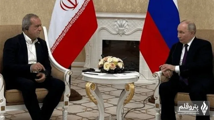 پوتین در دیدار با مسعود پزشکیان: پیام صلح به رهبر ایران