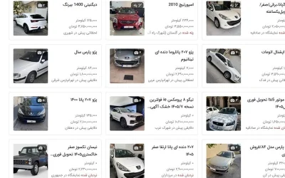 رکود بازار خودرو: فاصله بین قیمت‌های تبلیغاتی و معاملات واقعی به‌سختی پل می‌خورد