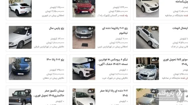 رکود بازار خودرو: فاصله بین قیمت‌های تبلیغاتی و معاملات واقعی به‌سختی پل می‌خورد
